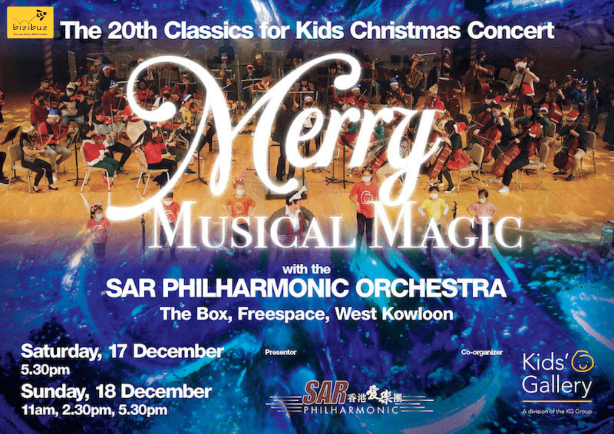 Christmas concert by SAR